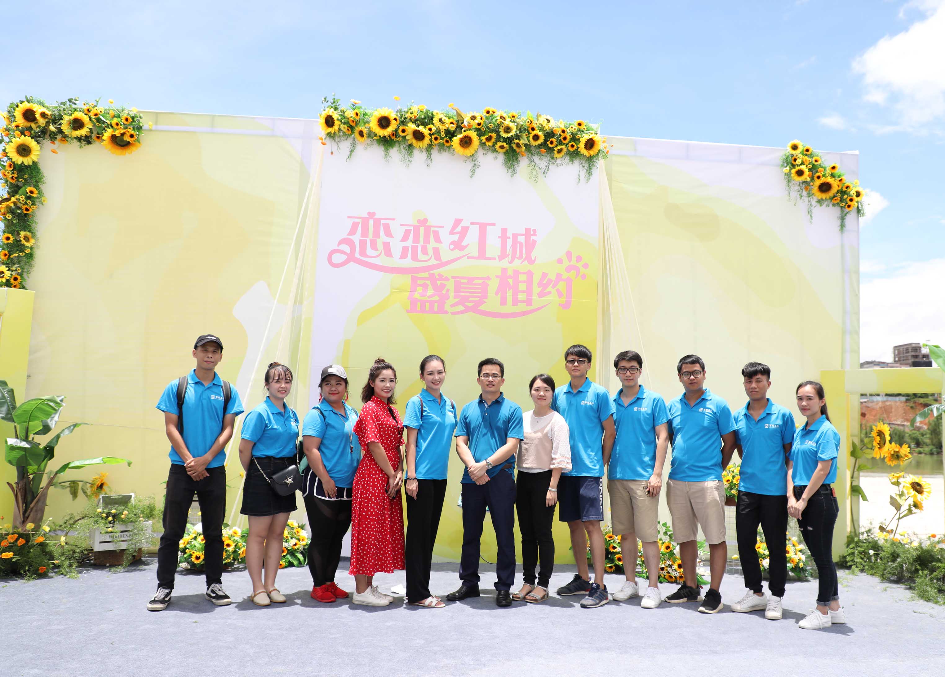 百投集團、百礦集團、百色市醫(yī)院聯(lián)合舉辦 “戀戀紅城 盛夏相約”青年聯(lián)誼交友活動